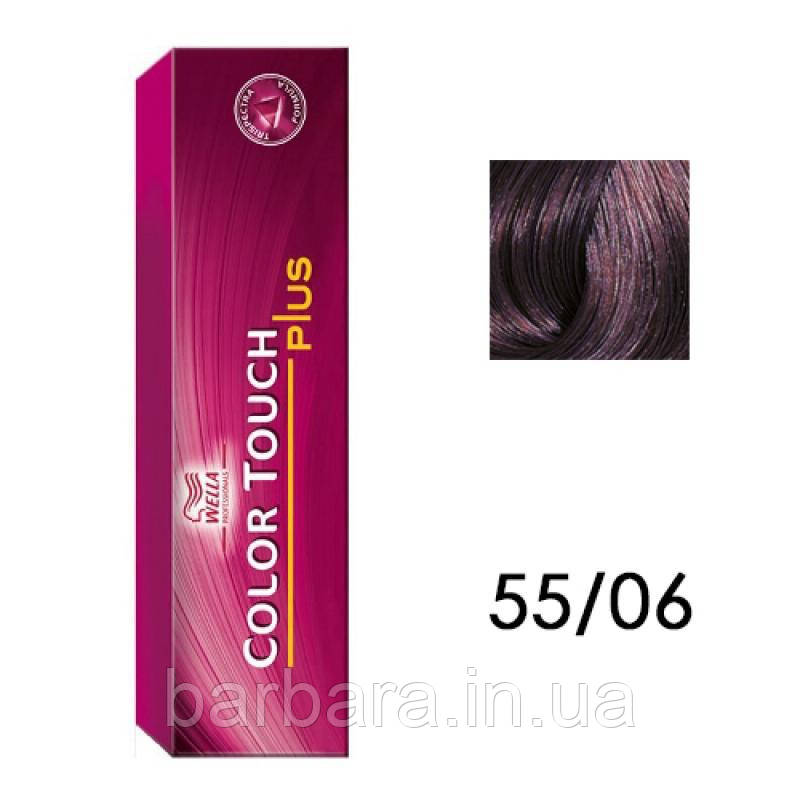 55/06 Фарба Колортач Плюс Wella Color Touch Plus 55/06 півонія для волосся