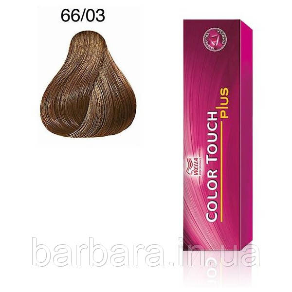 Фарба для волосся Wella Color Touch Plus 66/03 бренди