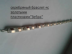 Срібний браслет "Зебра" із золотом
