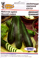 ТМ КОУЕЛ Кабачок Діамант 5г