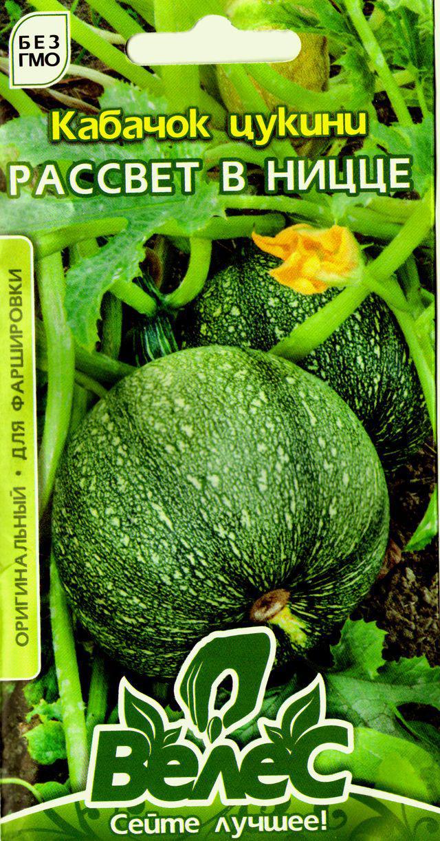 ТМ ВЕЛЕС Кабачок Світанок в Ніцці 3г