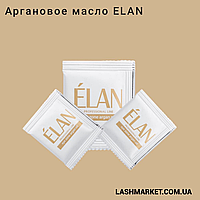Арганова олія для брів, вій, обличчя (Argan oil) "ELAN"