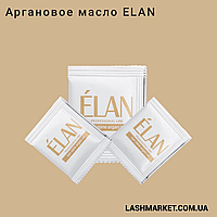 Аргановое масло для бровей, ресниц, лица (Argan oil) "ELAN"