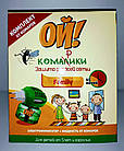 Набір — комплект "Ой Комаріки FAMILY" (рідина без запаху + електрофумігатор)/45 ночей, фото 3