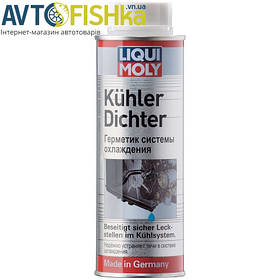 Герметик радіатора LIQUI MOLY KÜHLER-DICHTER 0,25 л