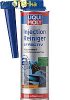 Очиститель инжектора LIQUI MOLY Injection Reiniger Effectiv 0,3л 7555