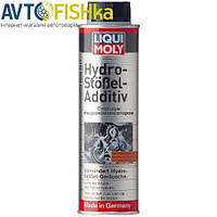 Присадка к моторному маслу LIQUI MOLY HYDRO-STÖSSEL-ADDITIV 0,3л 3919