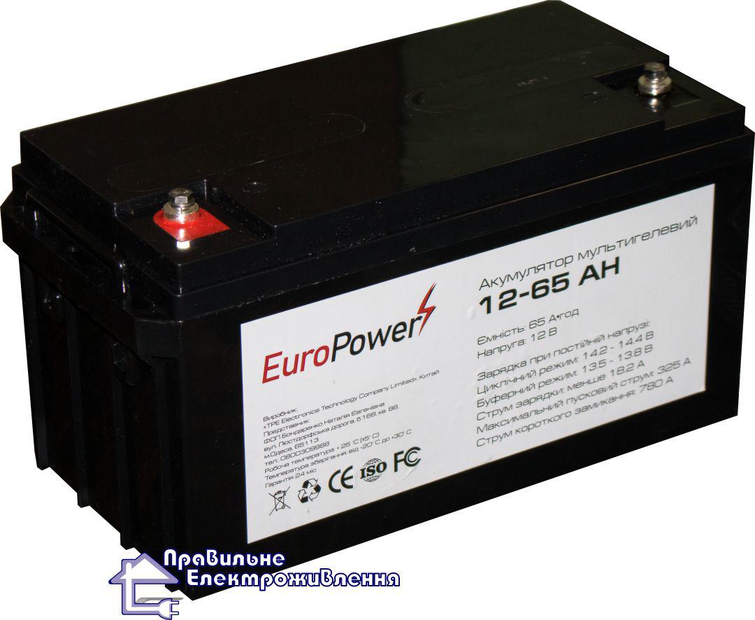 Мультигелева акумуляторна батарея EuroPower 12-65 Аh