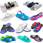 Шльопанці, в'єтнамки, крокси, сабо, сандалії