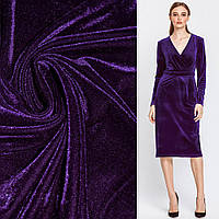 Велюр стрейч фіолетовий ш.160