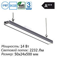 Яркий подвесной светодиодный led светильник местного освещения рабочих мест IP 65 14 Вт 500 мм аналог лпо 2х18