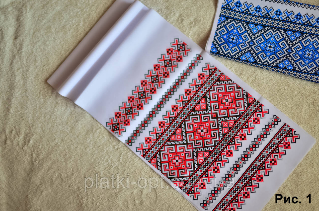 Рушник з орнаментом 1.5 м (червоні)