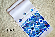 Рушник з орнаментом 1.5 м (сині)