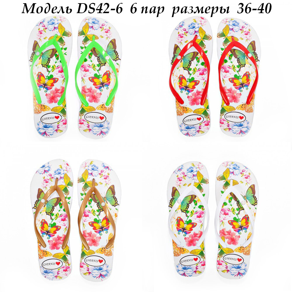 Жіночі в'єтнамки