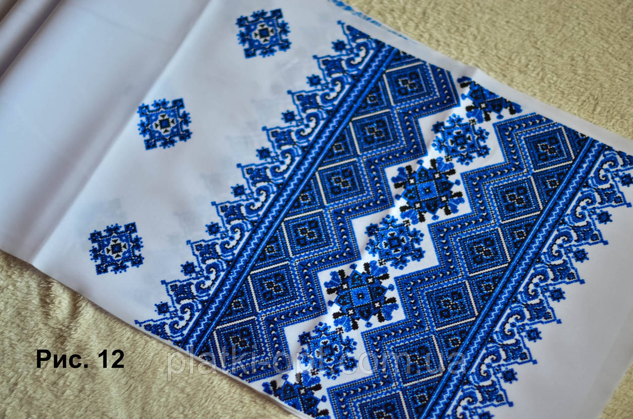 Рушник з орнаментом (з глітером) 2м (сині)