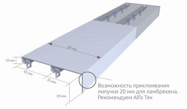 Карниз для штор 2-рядний Євро з планкою 10 мм посилений DS