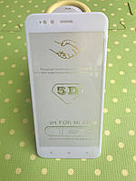 Захисне скло 5D на xiaomi mi a1/mi 5x біле повне покриття