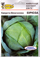 ТМ КОУЕЛ Капуста білокачанна Бірюза 100г