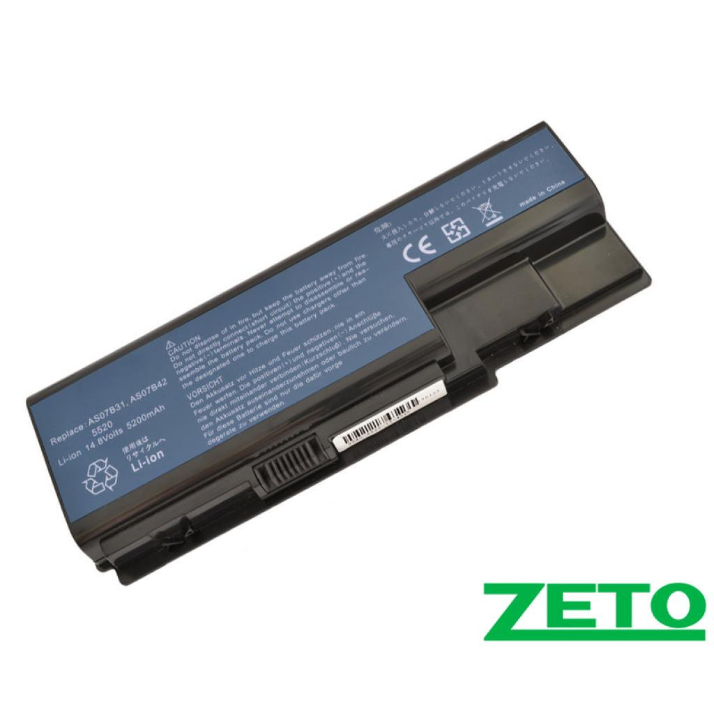 Батарея (акумулятор) Acer Aspire 7535 (14.8 V 5200mAh)