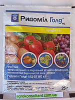 Ридоміл Голд (25г) системний фунгіцид для захисту овочів і винограду від захворювань