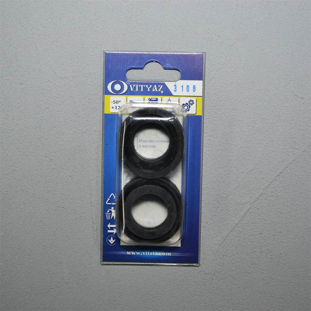 Купить Комплект уплотнителей форсунок двигателя Д-240 (старого образца ...