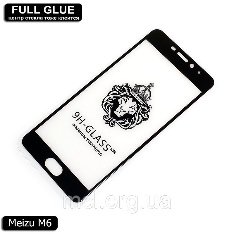Захисне скло Full Glue Meizu M6 (Black) - 2.5 D Повна поклейка