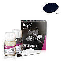 Краска для обуви Kaps Super Color 117 темно-синий