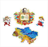 Стенд "Ударна символіка"