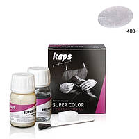 Краска для обуви Kaps Super Color 403 блестяще серебристый