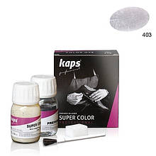 Красу для взуття Kaps Super Color 403 блискуче сріблястий