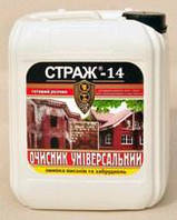 "Змивка висолів" - універсальний очищувач "Страж-14", готовий розчин, каністра 5 л