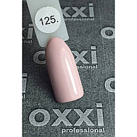 Гель-лак OXXI Professional, 125