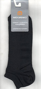 Шкарпетки чоловічі х/б з сіткою Місюренко, М11В113П, 29 розмір, короткі, чорні, 02277