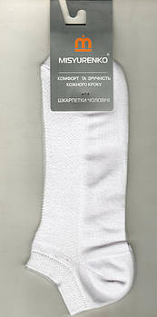 Шкарпетки чоловічі х/б з сіткою Місюренко, М11В113П, 29 розмір, короткі, білі, 02280