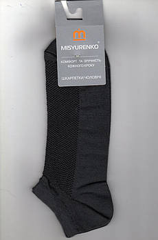 Шкарпетки чоловічі х/б з сіткою Місюренко, М11В113П, 29 розмір, короткі, темно-сірі, 02286