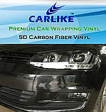 Авто пленка 5D Carbon CARLIKE 40 х 152cm под карбон глянцевая декоративная карбоновая, фото 6