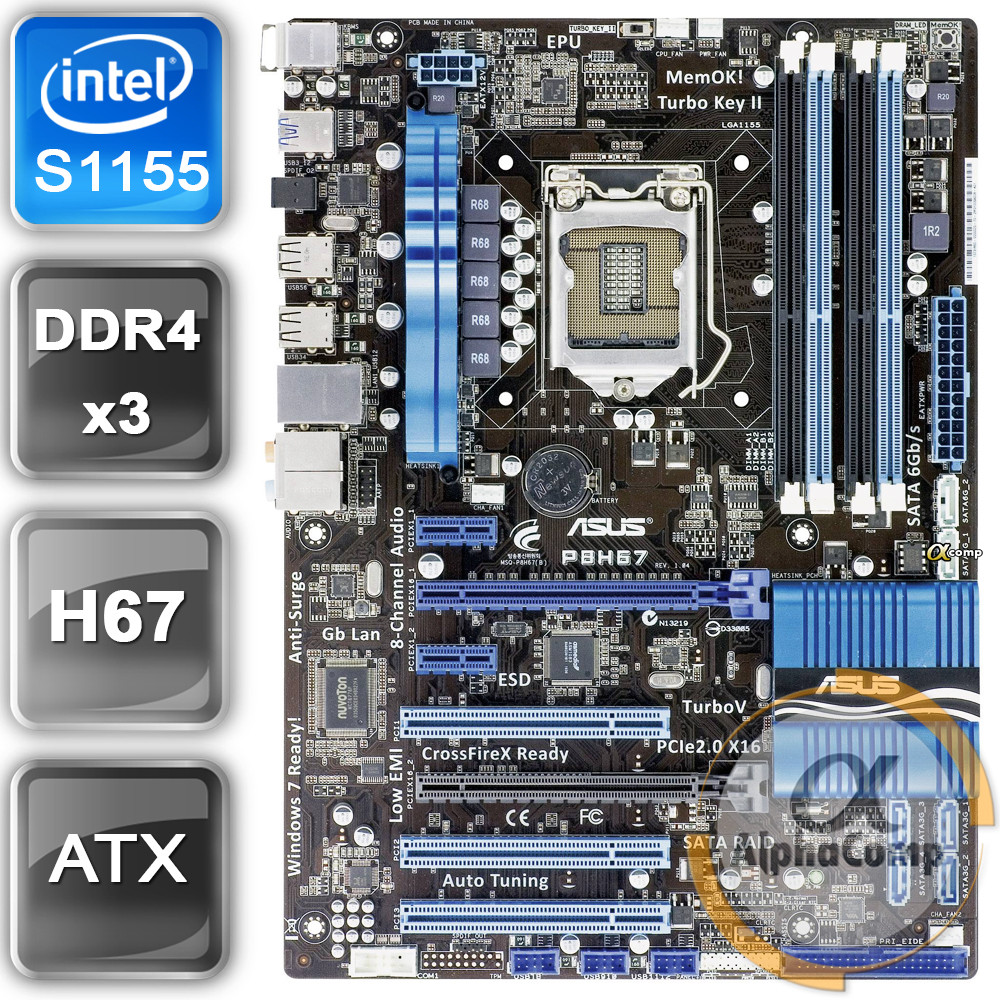 Материнська плата Asus P8H67 (1155 • H67 • 4×DDR3) БУ