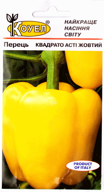 ТМ КОУЕЛ Перець солодкий Асті жовтий 0,5г