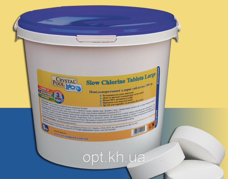 Медленнорастворімие таблетки хлору Crystal Pool Slow Chlorine Tablets Large, 1 кг