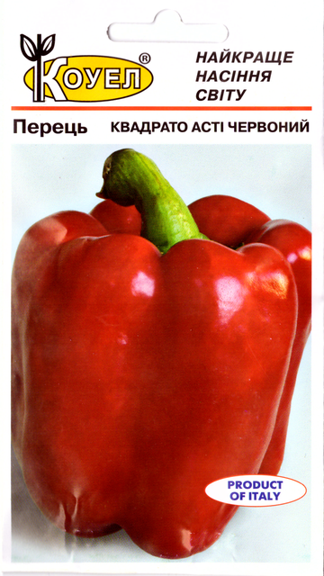 ТМ КОУЕЛ Перець солодкий Асті червоний 0,5 г