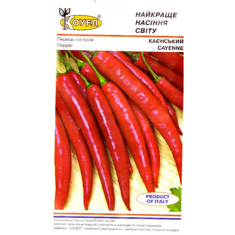 ТМ КОУЕЛ Кайєнський Перець гострий 0,5 г