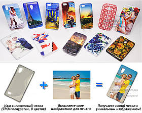 Друк на чохлі для LG P768 Optimus L9 (Силікон/TPU)