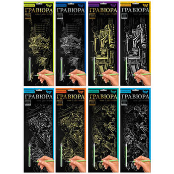 Гравюра "Панорама", в асортименті ДТ-ОО-09-47 G-Rich