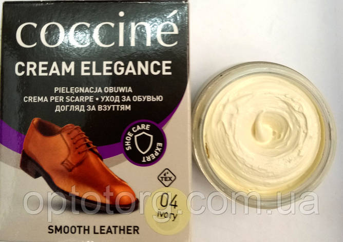 Крем Шкаралупа Кочині Coccine для гладкої шкіри з губкою 50мл, фото 1