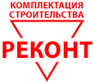 реконт