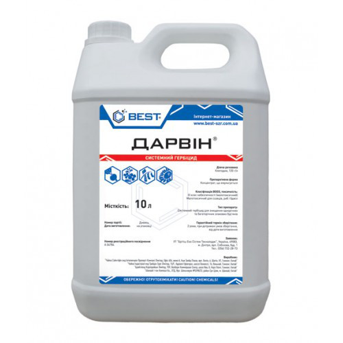 Гербіцид Еверест