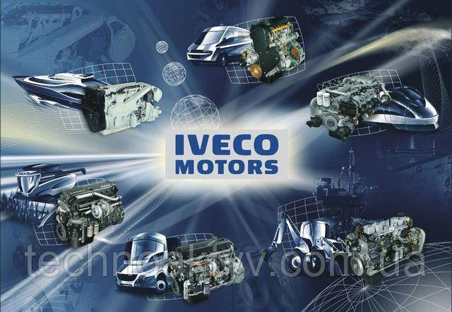 Двигуни Iveco