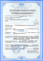 Сертификация изделий декоративных строительных