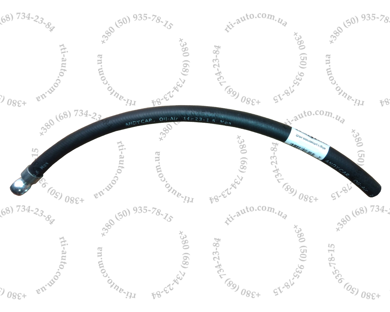 Шланг всмоктуючий гур УАЗ в зборі, фото 1