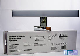 Світлодіодний світильник Feron для підсвічування AL5080 8W